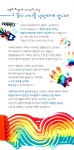창의미술 차이의 놀이연구실 | 복정키즈카페 4-8세 창의놀이 미술 테마 수업을 경험해 보세요! - 2020 | 8세