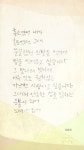 캘리그라피에 있는 은하수마음 캘리그라피님의 핀