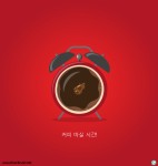 커피 마실 시간 일러스트 ai 무료다운로드 free coffee time vector | 커피, 포스터, 일러스트레이션