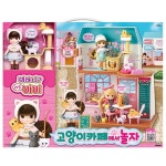 미미월드 뭐하니 리틀미미 고양이 카페에서 놀자 인형집, 혼합 색상 / 23570원 #완구/취미 #초특가 #완구/취미베스트 #쿠팡로켓배송 #쿠팡베스트... 