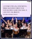넷플릭스보다 재미있다는 헬스클럽 | 헬스클럽, 건강