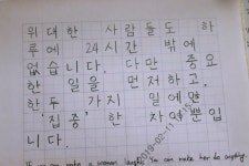 예쁜글씨 쓰고싶어서 손글씨 연습 열심히 해요. : 네이버 블로그 | 손글씨, 손글씨 연습, 책