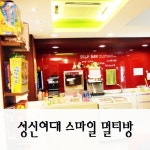 스마일멀티방: 더 자세한 걸 보고 싶은 분은 http://bit.ly/1DIHbFS 를 방문해 주세요. | Biscuits, Corn, Cookies