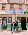 Cute love ^에 있는 알리 🍑님의 핀 | 커플, 한국