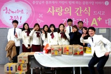 총장님과 학생홍보대사가 함께하는 중원사랑 이야기(2014-12-10)