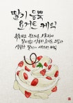 파리크라상PARISBAGUETTEBAKINGLAB베이킹랩파리바게뜨 | 딸기듬뿍요거트케이크_in 파리크라상
