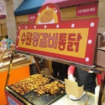 이거스트치킨수원 | [New] The 10 Best Food (with Pictures) - 이것은 갈비인가 치킨인가 #수원왕갈비통닭 #극한직업 #수원왕갈비치킨...