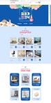 Promotion_event에 있는 한진로님의 핀 - 2020