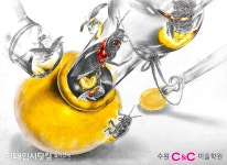 미대입시닷컴 미대입시 실기연재 입시그림 [기초소양] 국민대유형 연구작 단계작 - 수원 씨앤씨 미술학원 #수원미술학원 | 수원, 디자인