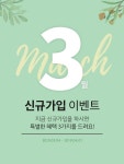 특별한 나에게 특별한 쥬얼리 도로시 | 쥬얼리