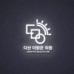 내과로고에 있는 혜진 황님의 핀 - 2023