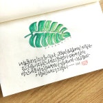 함께 있기 좋은 친구 | 손글씨 문구, 손글씨, 영감을 주는 인용구