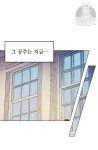 어느 날 공주가 되어버렸다 54화 - 웹툰 이미지 67 | イラスト