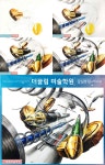 기초디자인입시미술학원,입시미술학원,강남입시미술학원,선릉역입시미술학원,더끌림,더끌림미술학원, ,건국대정시,건국대정시기초디자인 | 블로그