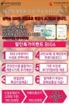 #심리상담사 #한국 능률교육평가원 #국가 인정기관 한국 직업능력개발원 정식 등록 자격증 #무료 지원 이벤트 #4주~6주 100% 온라인 단기교육과정... 