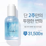 작업자료에 있는 예진 전님의 핀 | 화장품, 광고 디자인