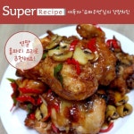 레시피팩토리everyday - 【독자 요청 레시피... : 카카오스토리 | 요리, 채식 요리, 요리 음식