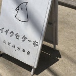 pin 커피 | White aesthetic, Japanese aesthetic, Korean aesthetic