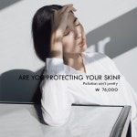 Lookbook - 2020 | 배너