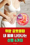 Pin on 건강 꿀팁