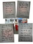 동우전기(주)진짜 김평중 씨에 있는 계륜 박님의 핀(이미지 포함)