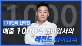 단어부터 문장까지 영상 하나로 끝내기🔥 | 기초영어 | 영어회화 | 기초영어 말하기 - 2023 | 대통령, 영어, 사서
