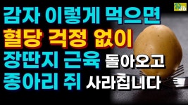 DIY 당뇨 운동법에 있는 핀