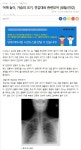 방송출연강연 우리들한의원TV-Radio에 있는 핀
