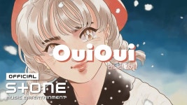 위위 (OuiOui) - 만나러 갈게 (Well Be Alright) Lyric Video (avec images) | Video