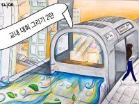 교내 대회 그리기 2탄, 풍성한 그림들~~ | 미래도시, 우주 탐사, 과학 포스터