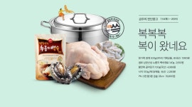 전단광고(7/14~20) | 배너, 사인 디자인, 디자인