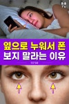 Pin on 건강 꿀팁