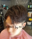 남자머리잘하는노원공릉동미용실키레이헤어 | 남자 헤어스타일
