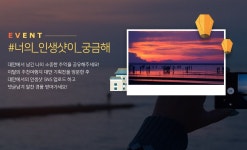 하나투어 :: 1등 여행사 (주)하나투어 wider OP