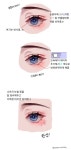 채색에 있는 park chulwoo님의 핀 | 눈 드로잉, 눈 페인팅, 메이크업 제품