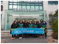영통2동으로부터 망포역과 음식특화거리 일대를 도로입양 받은 하나님의교회 소속 봉사자 20여명이 참석해 입양지 일대 환경정비와 무단투기... 