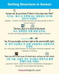 Pin by Энэ Хүү on 영어 | Korean language learning, Korean words learning, Learn korean