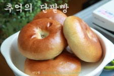추억의 단팥빵 제가 빵중에 제일 좋아하는 단팥빵~ 그만큼 넘 만들고 싶었던 아이예요~ 아르바이트할때 하... | 식품 아이디어, 음식