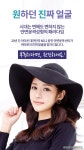 아름다움을 드리는 원진성형외과