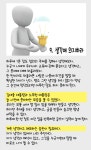 강원국 교수의 글쓰기 비법 10가지 | 글쓰기 아이디어, 영감을 주는 글쓰기, 영감을 주는 인용구