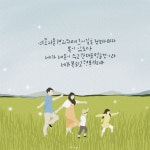 Instagram의 교회친구다모여님: “_네가 복되고 형통하리로다... 네가 복되고 형통하리로다 네 집 안방에 있는 네 아내는 결실한 포도나무... 