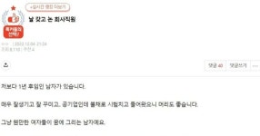 Pin by 최신 뉴스픽 on 썰/유머/후기/스토리 in 2022 | 21st, 40th