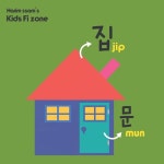 Hangul tv_한글learn korean _harimssam에 있는 핀