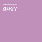 일본1에 있는 mk k님의 핀