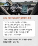 모바일 시대 다음은? 거인의 어깨에서 고민하라 - T Times | 모바일