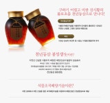 배양산삼과 국내산 100% 1+등급 벌꿀 [면세점 판매전용]100년근 산삼 배양 봉밀생 천년동삼 산삼배양근+국내산 천연꿀 300g (쇼핑백 동봉)... 