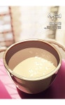 누리-세종학당 | 한식, 음식 만화, 음식 일러스트