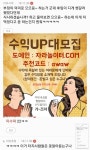 경상도 으으응(이미지 포함) | 마리오, 개