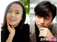 [전도연·공유, 멜로 남과 여로 금지된 사랑 연기] 배우 전도연과 공유가 영화 남과 여(제작... 8일 영화사 봄에 따르면 남과 여에서 전도연과... 
