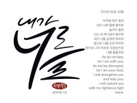 yad(line calligraphy)에 있는 Hyounsoo Kim님의 핀 | 수채화 카드, 붓글씨, 손